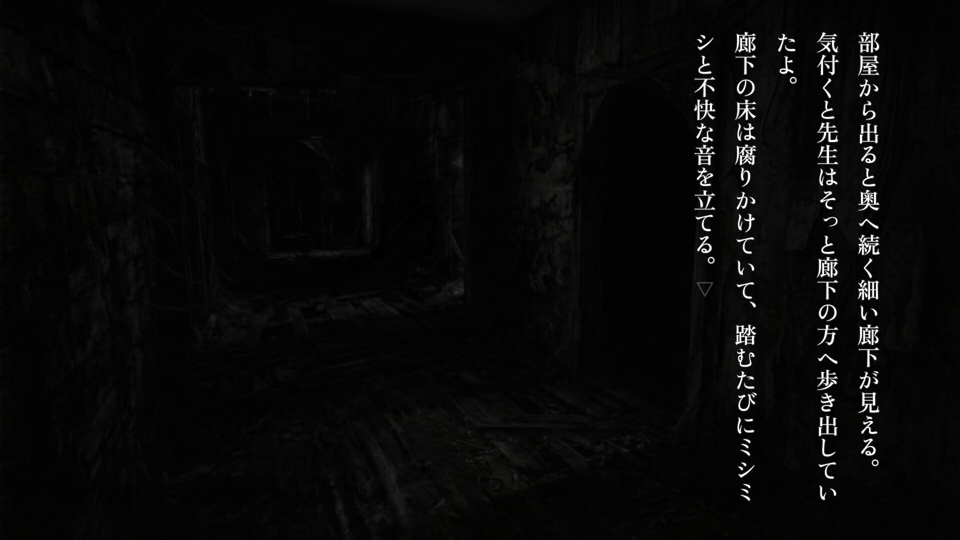 Screenshot 恐怖夜話