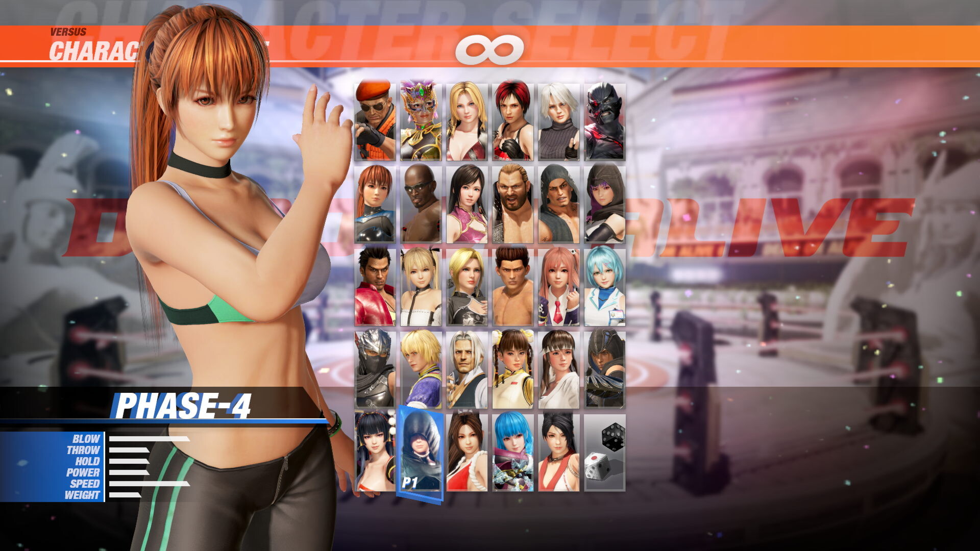 Energy Up! Training Wear - Phase 4 Featured Screenshot #1