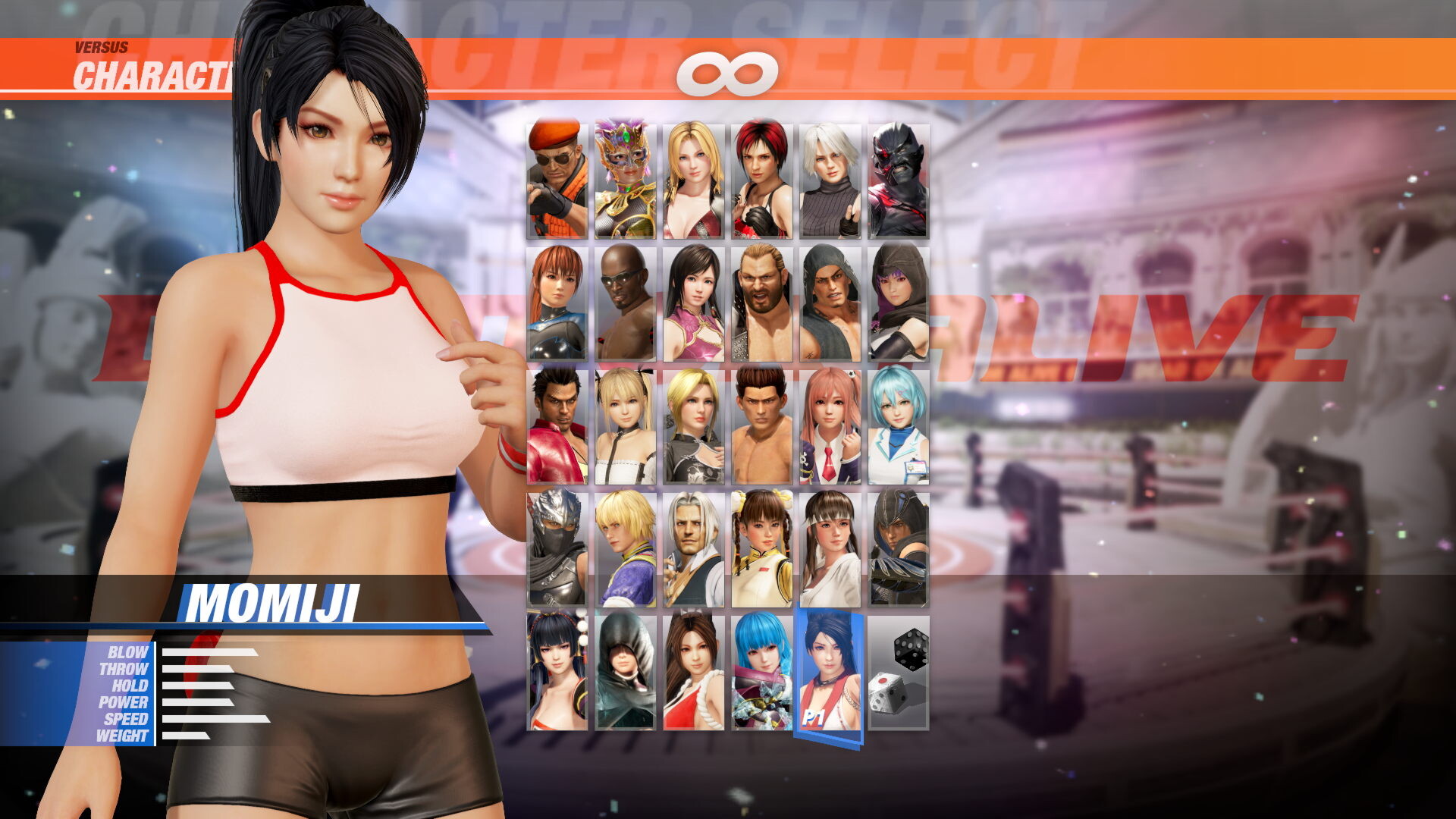Energy Up! Training Wear - Momiji Featured Screenshot #1