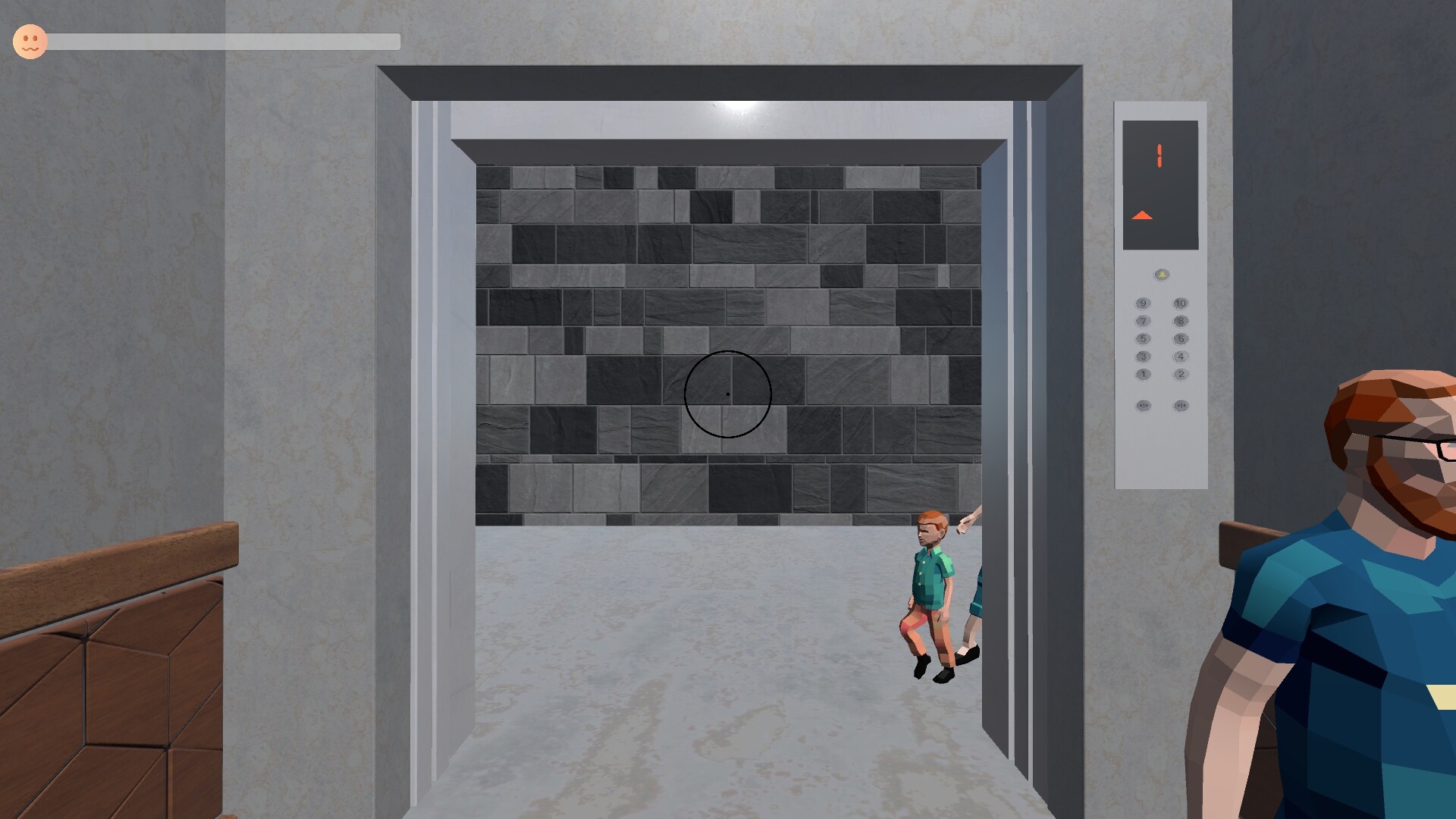 아무 일도 없었다. screenshot #1