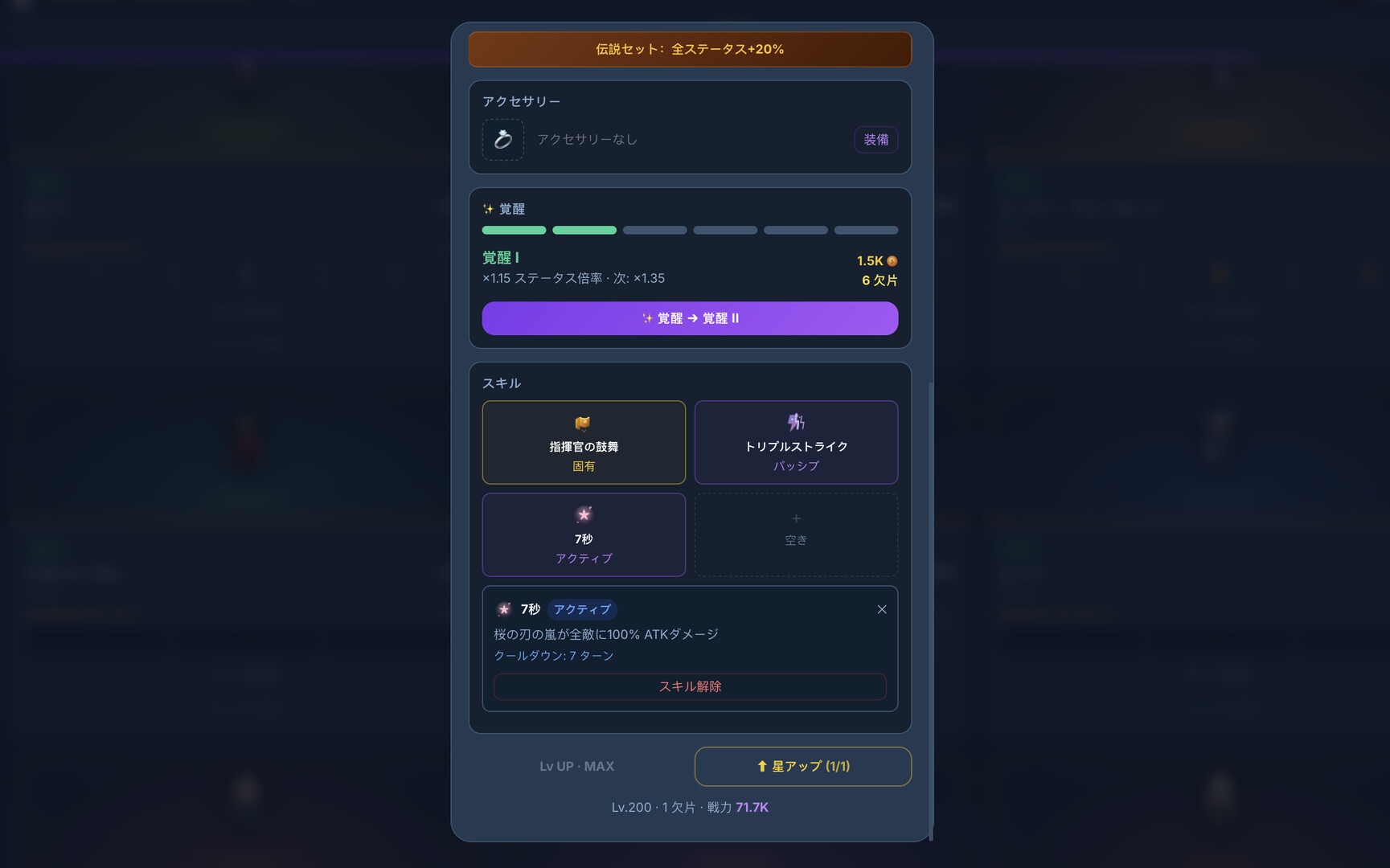 CropChampion screenshot #5