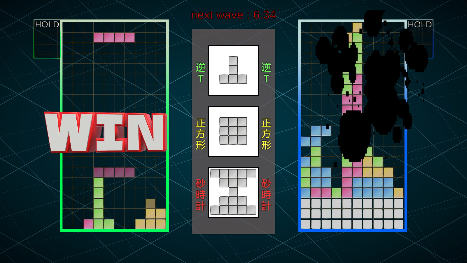 Pixel Pile screenshot #4