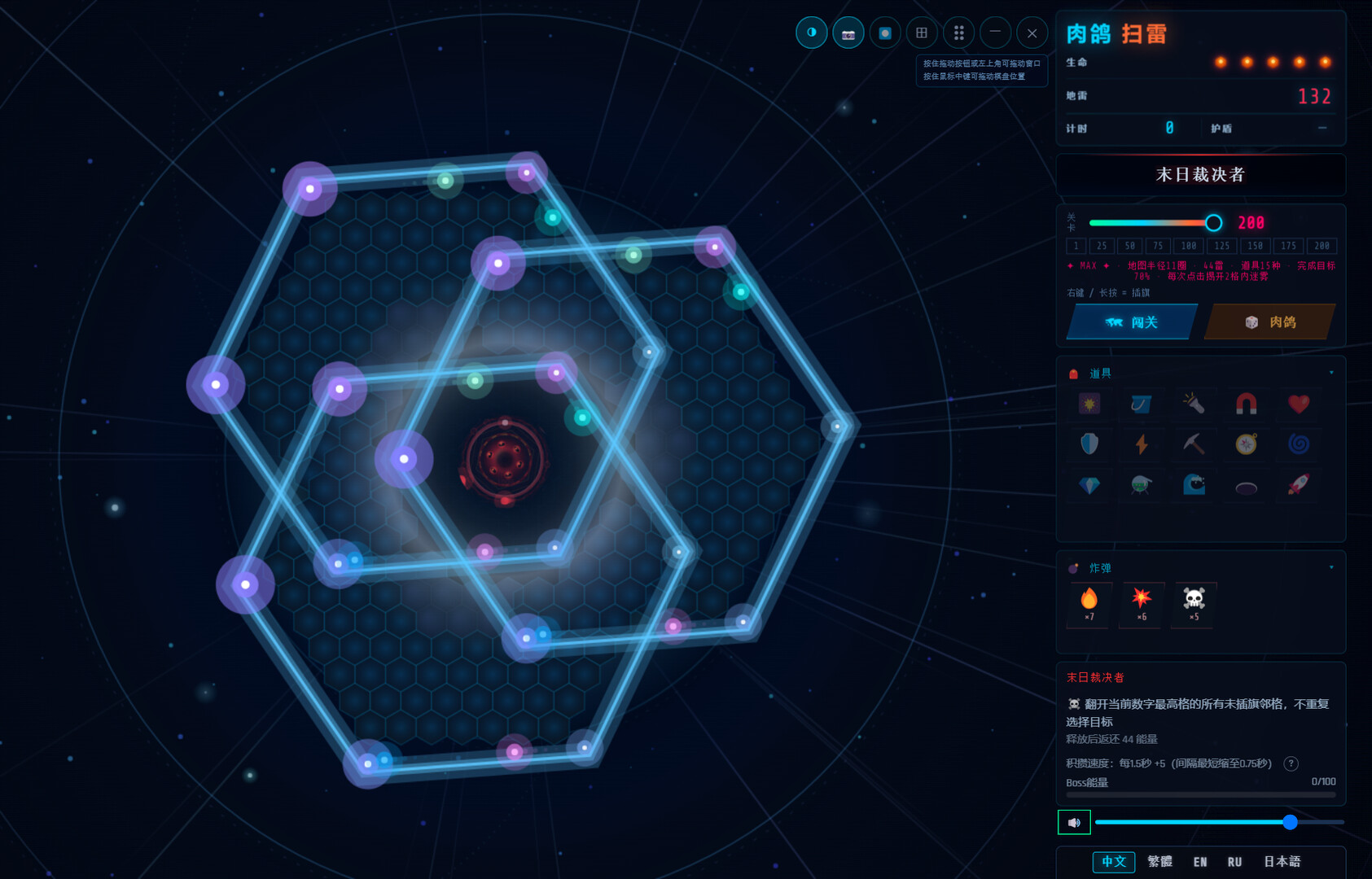 Rogue Hex Mines Featured Screenshot #1