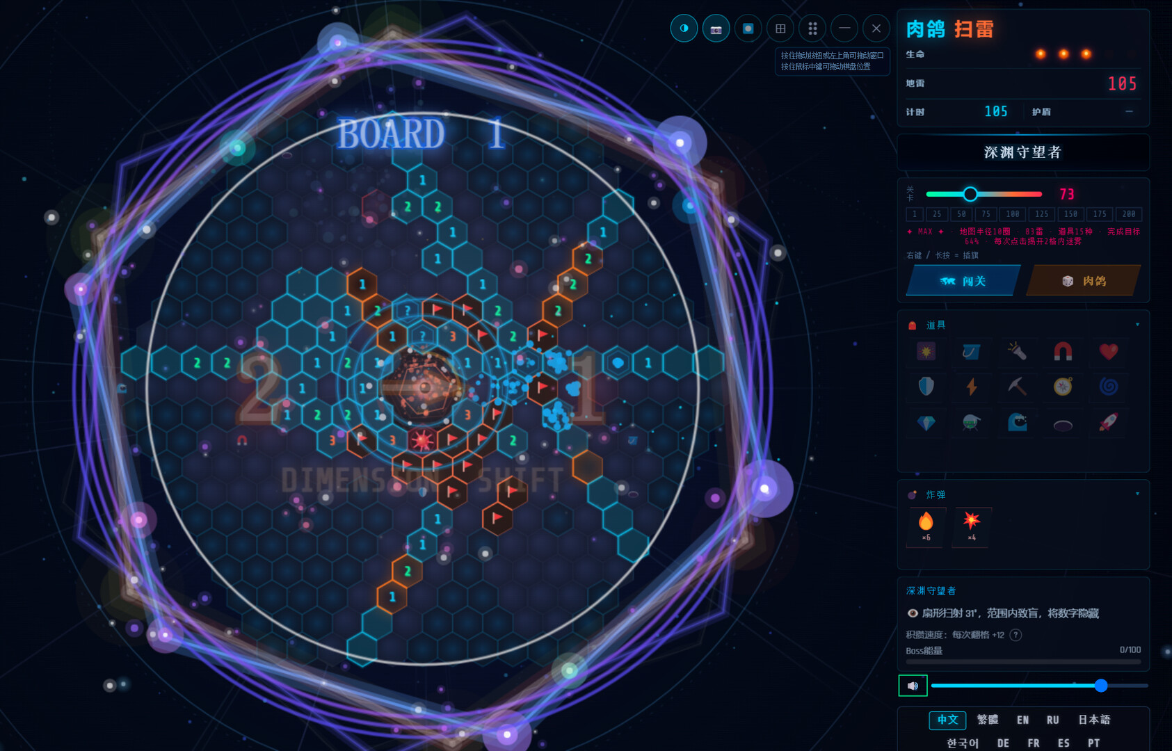Rogue Hex Mines screenshot #9