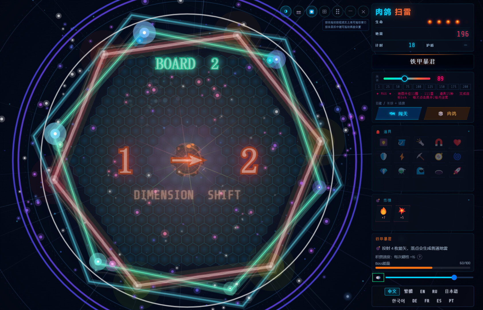 Rogue Hex Mines screenshot #7