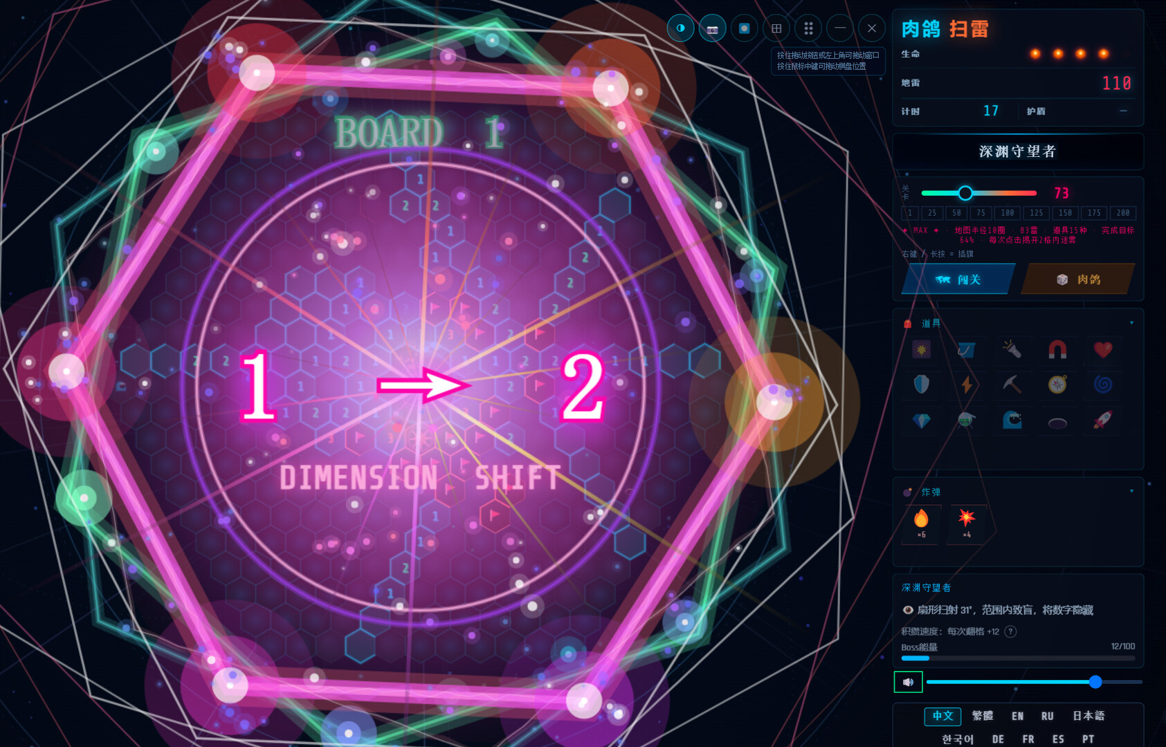Rogue Hex Mines screenshot #8