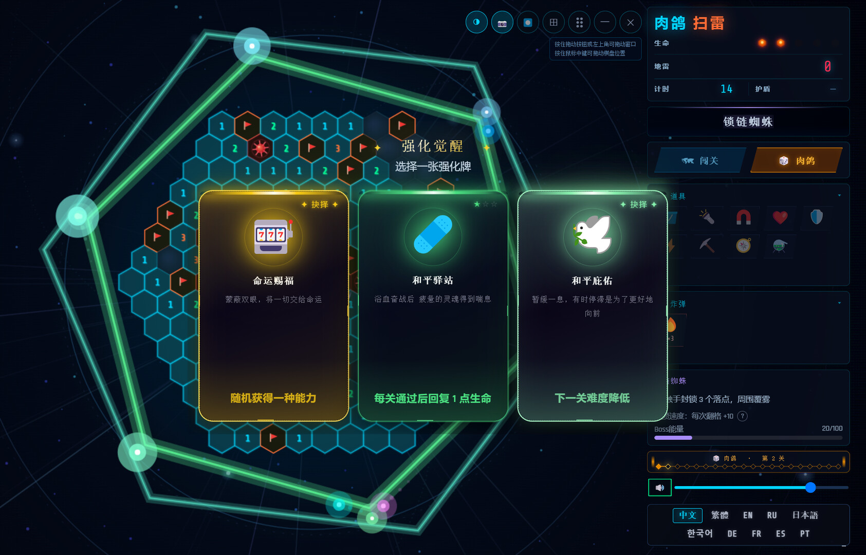 Rogue Hex Mines screenshot #10