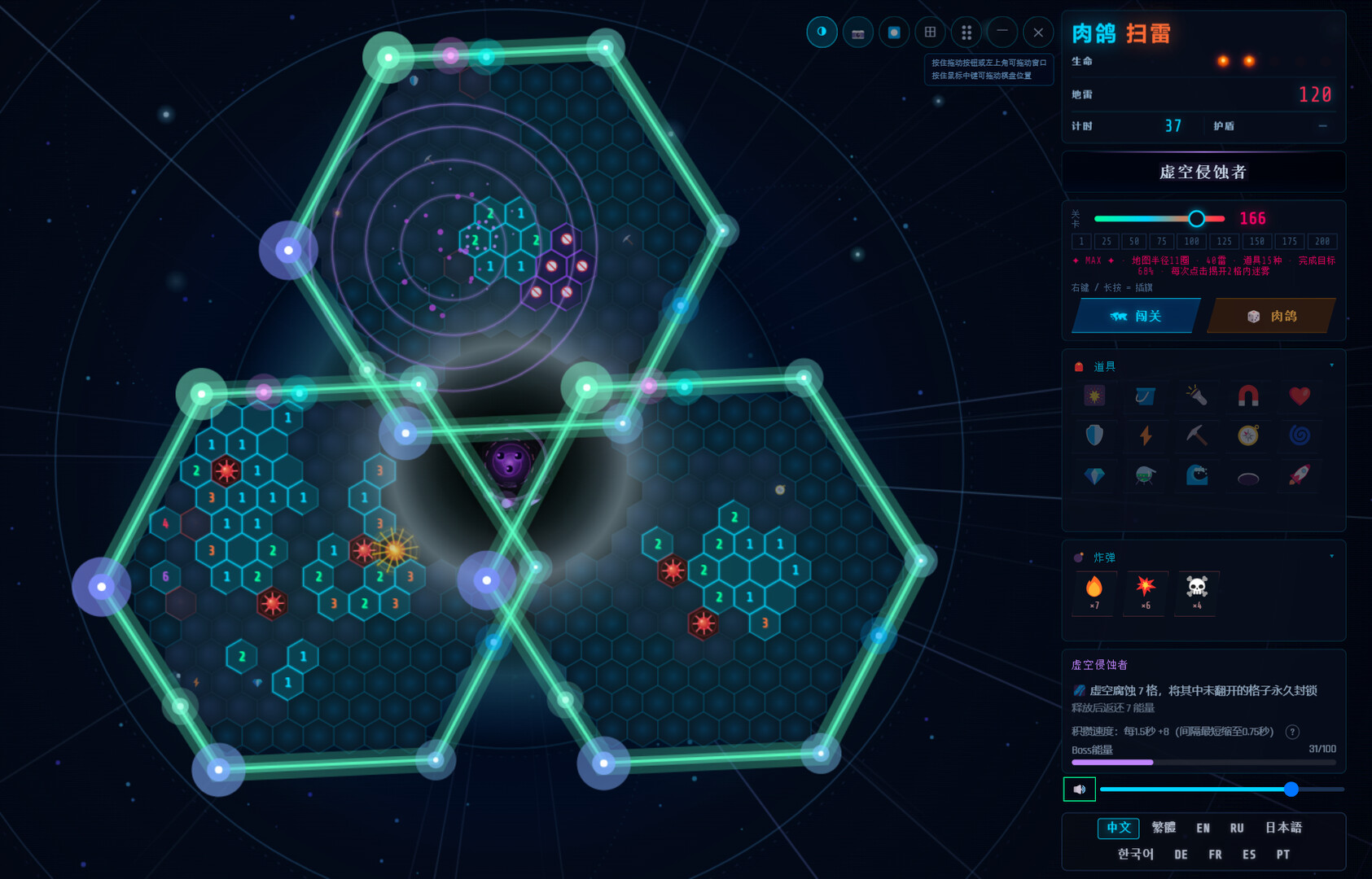 Rogue Hex Mines screenshot #3