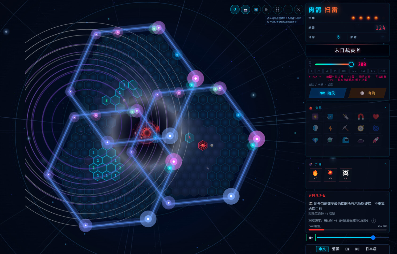Rogue Hex Mines screenshot #5