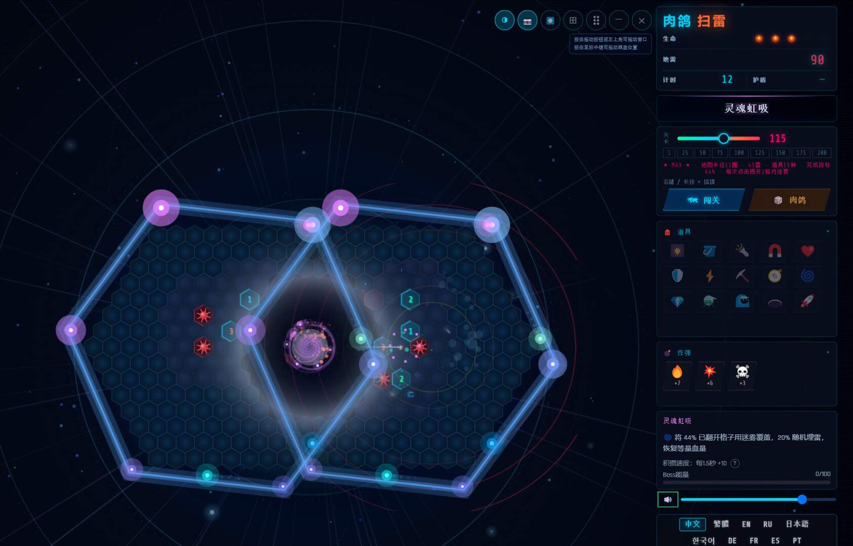 Rogue Hex Mines screenshot #4