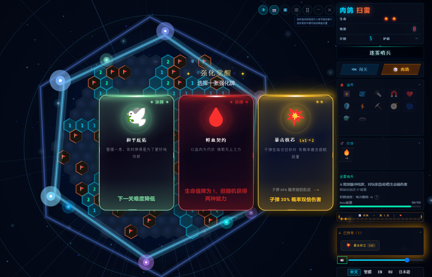 Rogue Hex Mines screenshot #2