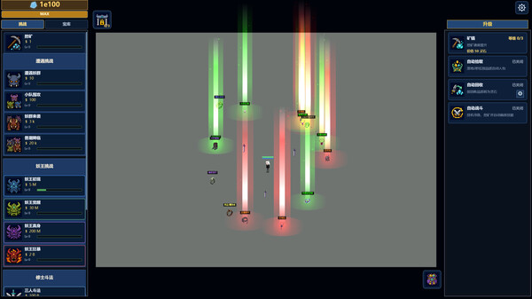 刷到爆 — 4