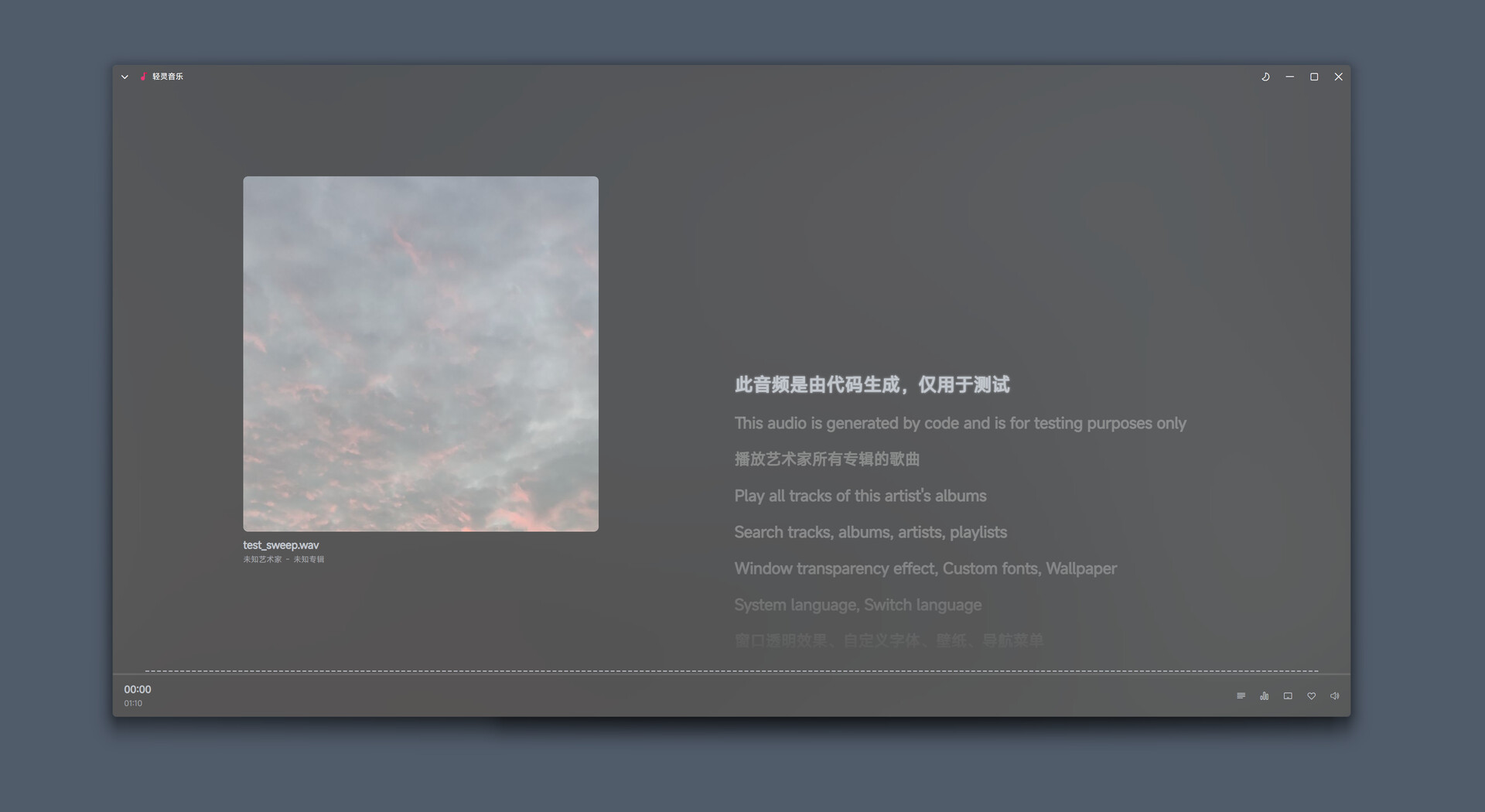 Ling Player screenshot 3