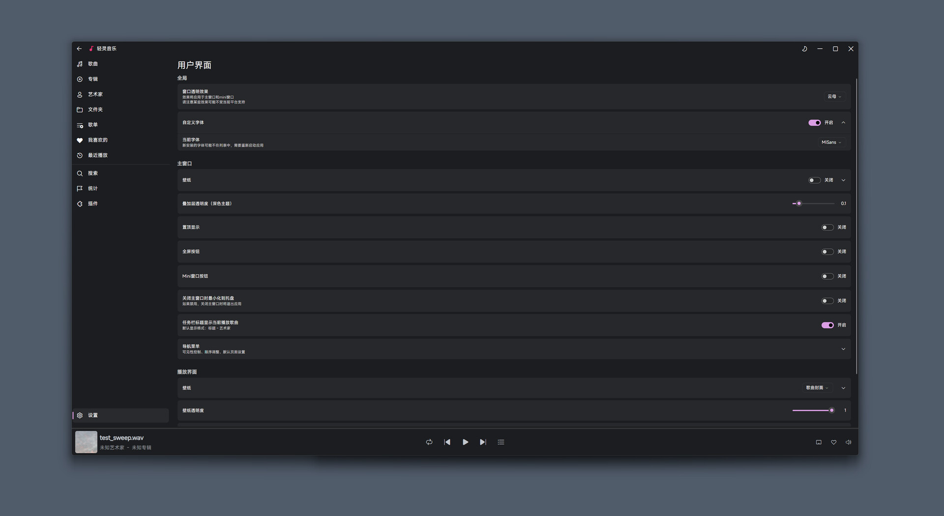 Ling Player screenshot 5