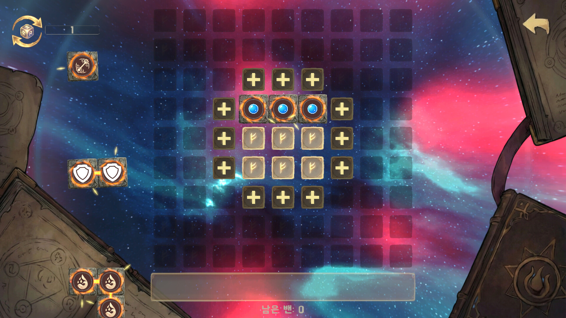 Magic Ball Breaker screenshot #6