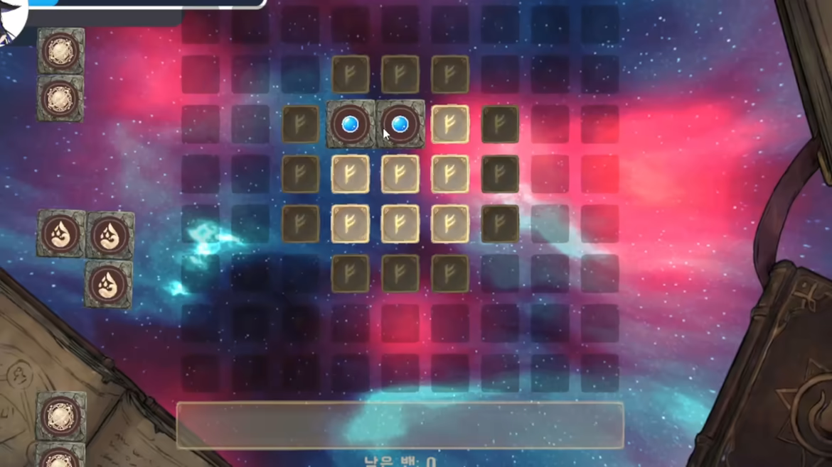 Magic Ball Breaker video 2