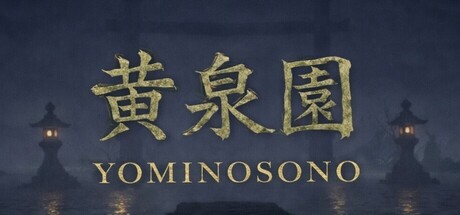 Yominosono