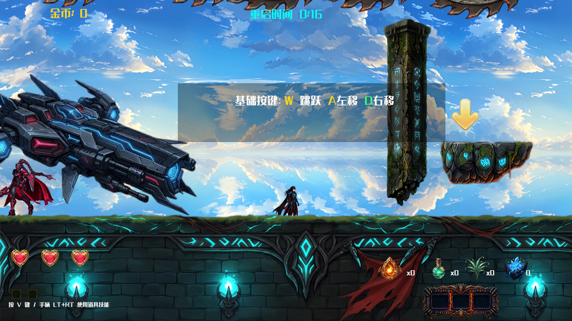 Chasing the Wind screenshot #4