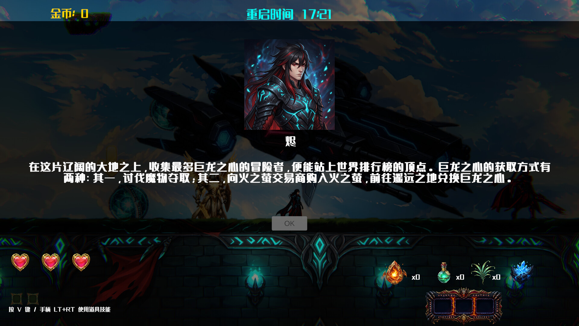 Chasing the Wind screenshot #5