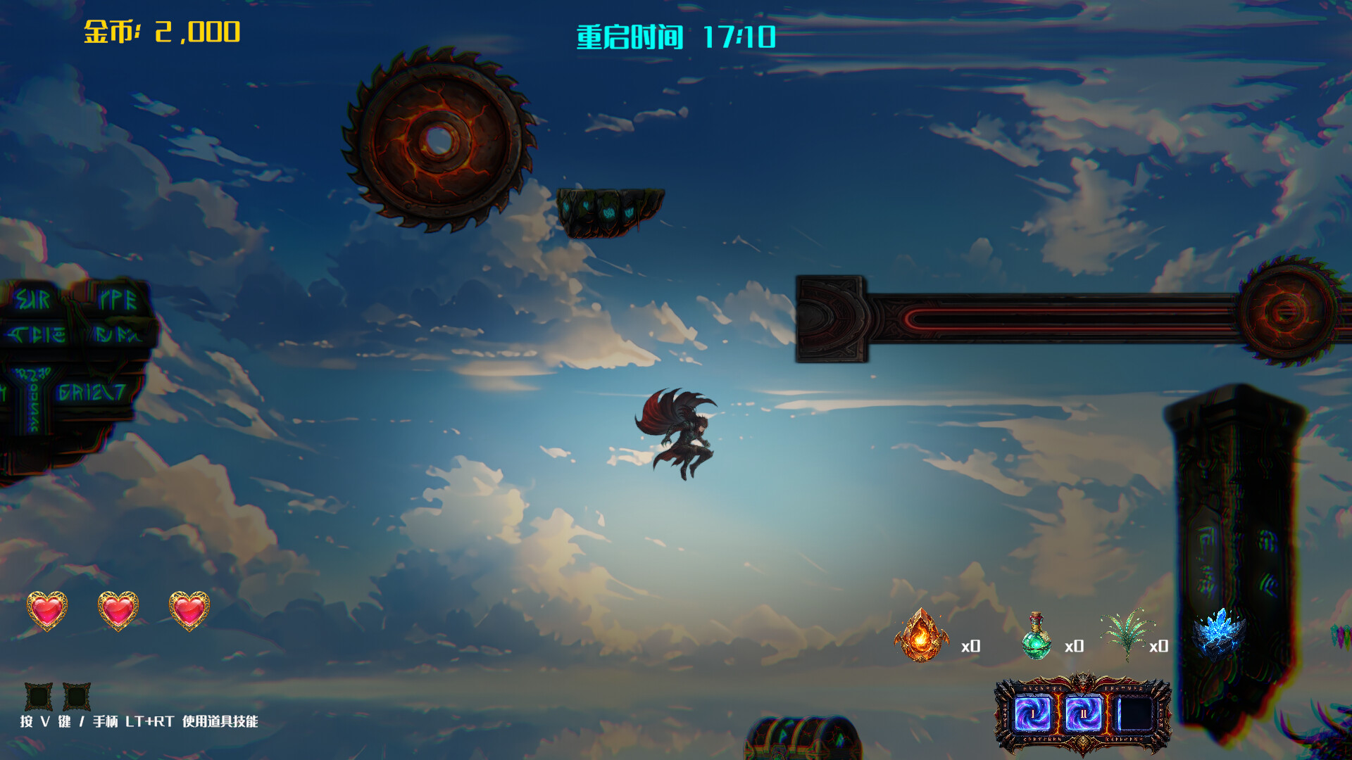 Chasing the Wind screenshot #6