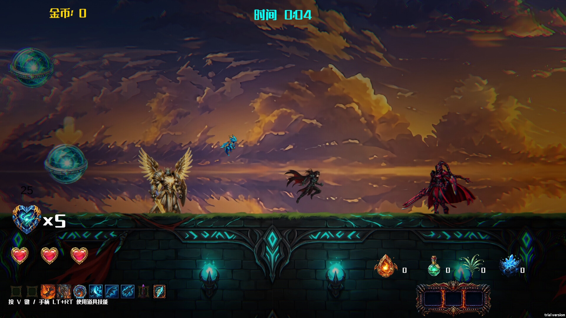 Chasing the Wind screenshot #3