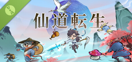 Immortal Rebirth Demo