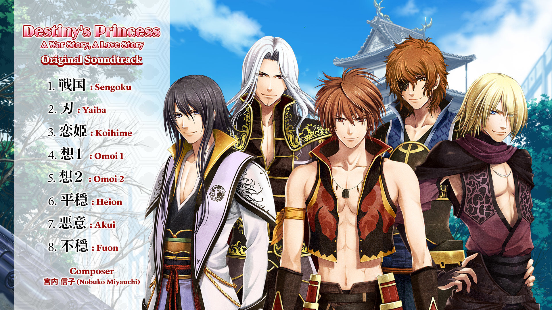 Destiny's Princess: A War Story, A Love Story - Original Soundtrack Featured Screenshot #1