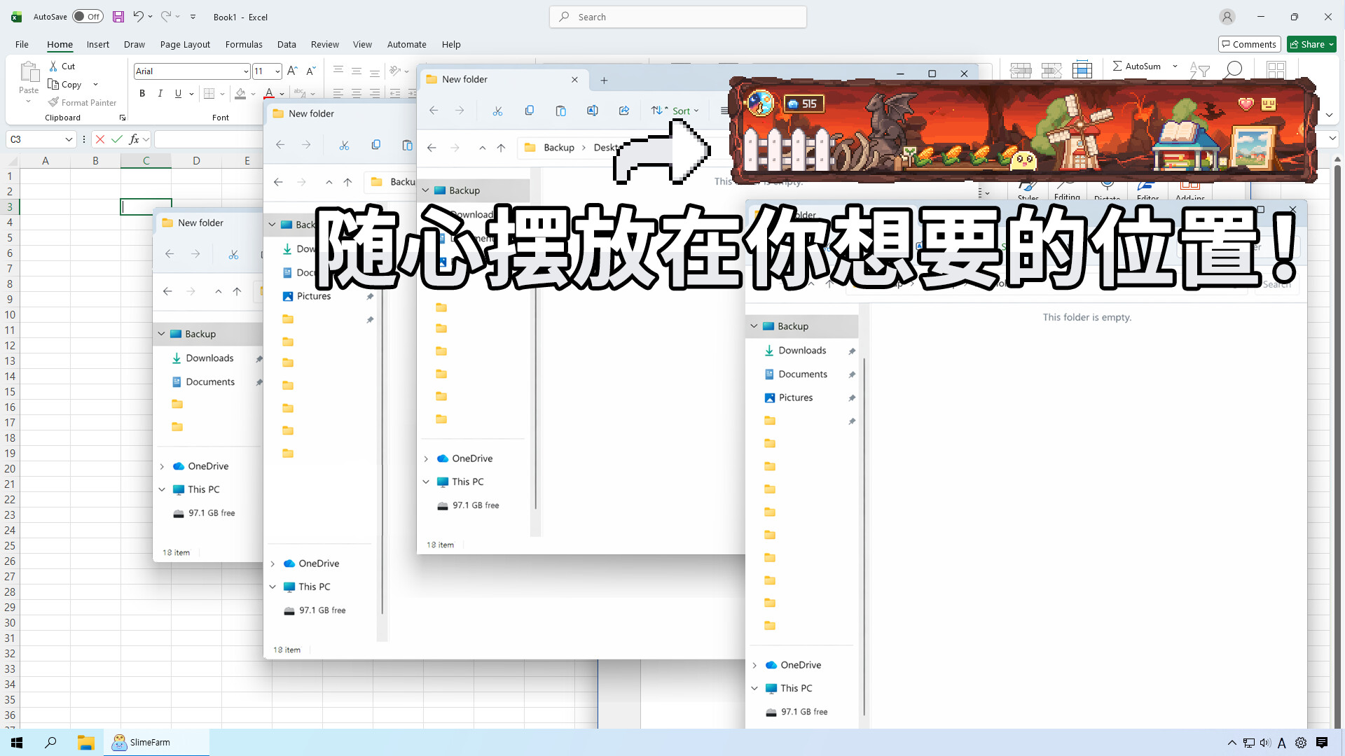 史莱姆：3K 截图