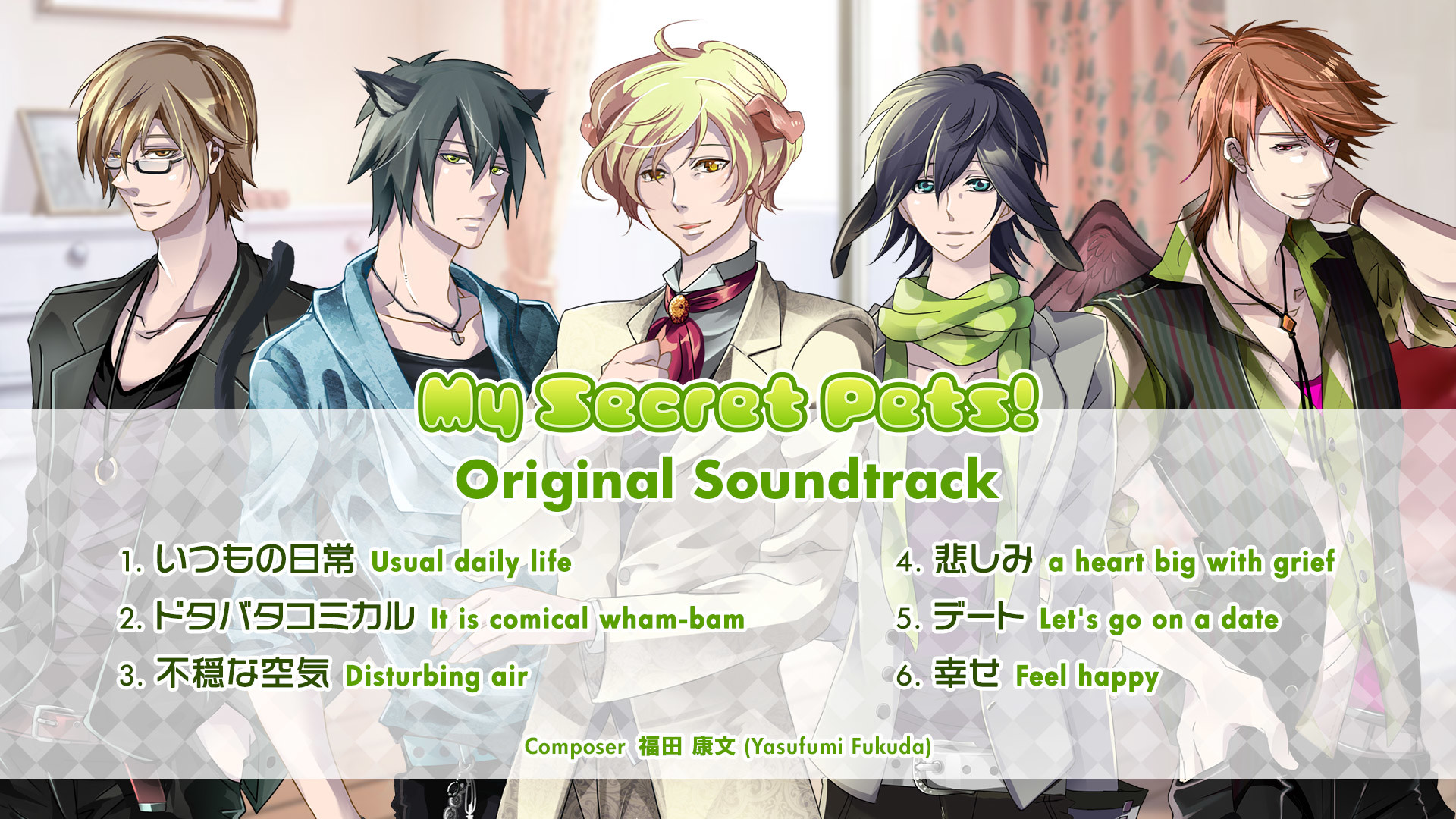 My Secret Pets! - Original Soundtrack Featured Screenshot #1