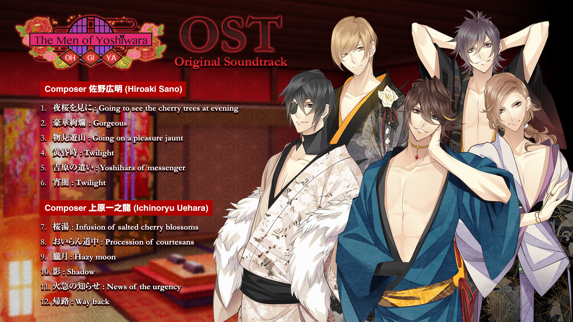 The Men of Yoshiwara: Ohgiya - Original Soundtrack Featured Screenshot #1