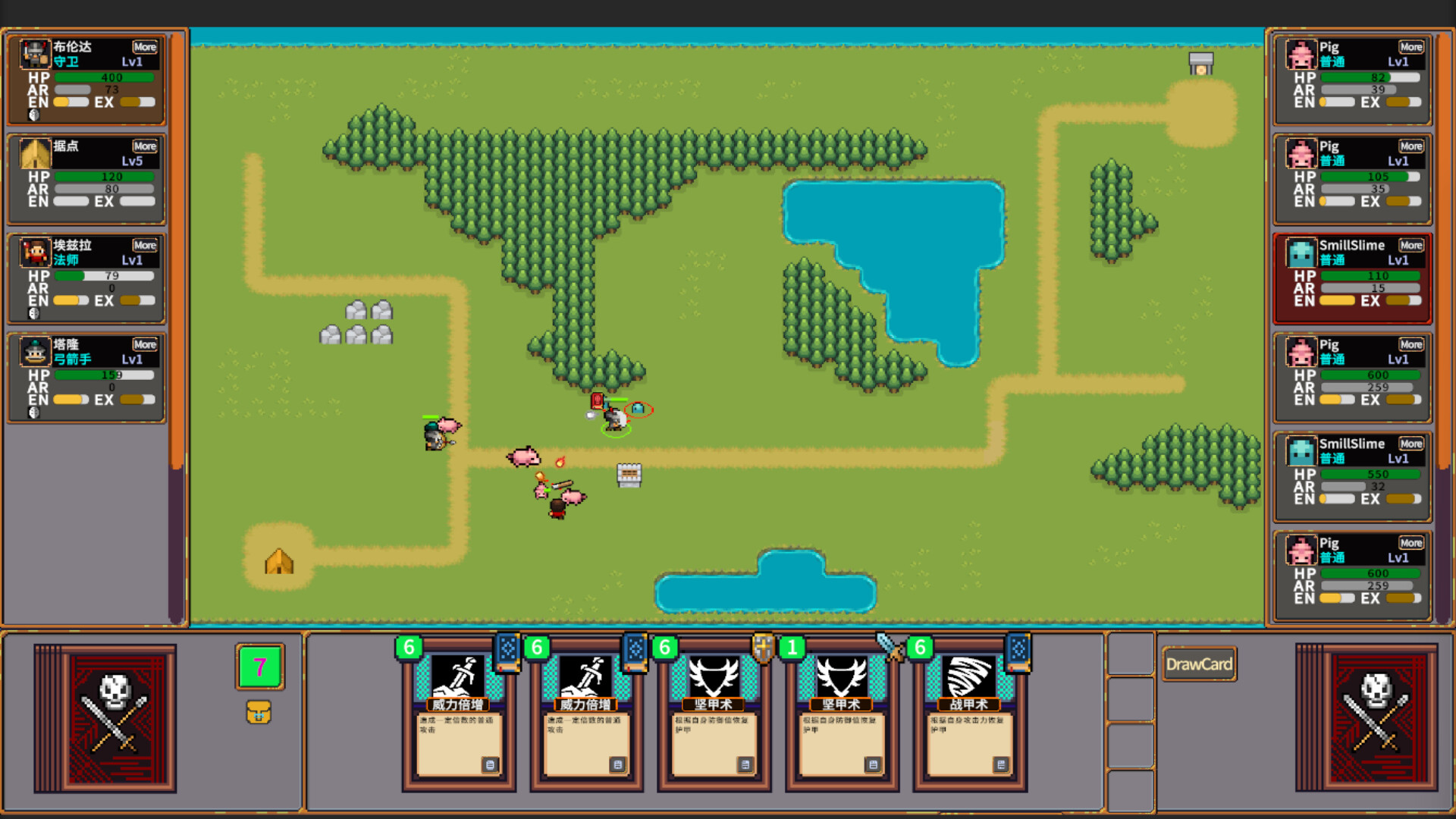 Seven Relics screenshot 9