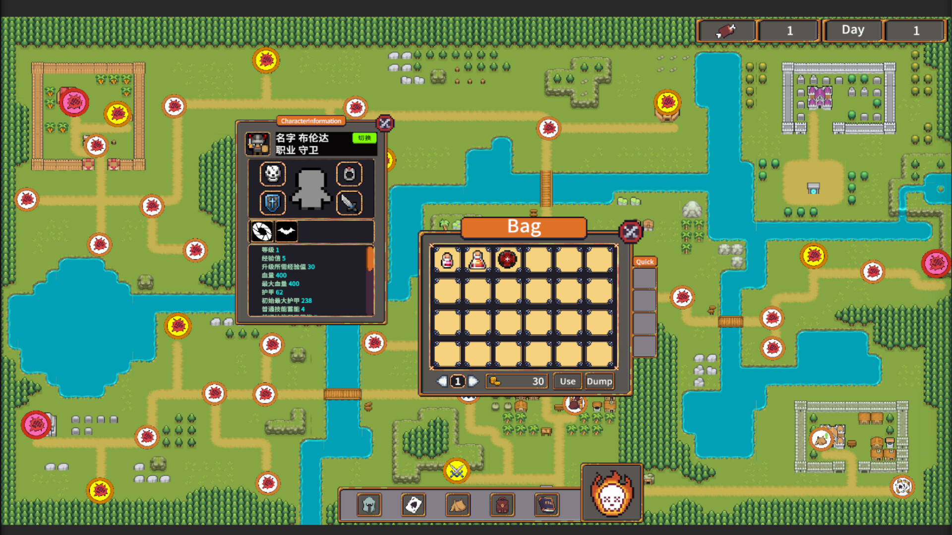 Seven Relics screenshot 11