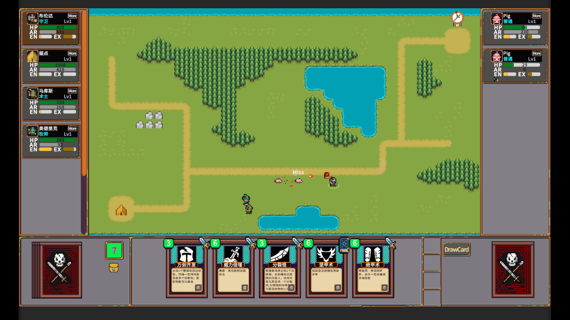 Seven Relics screenshot 7