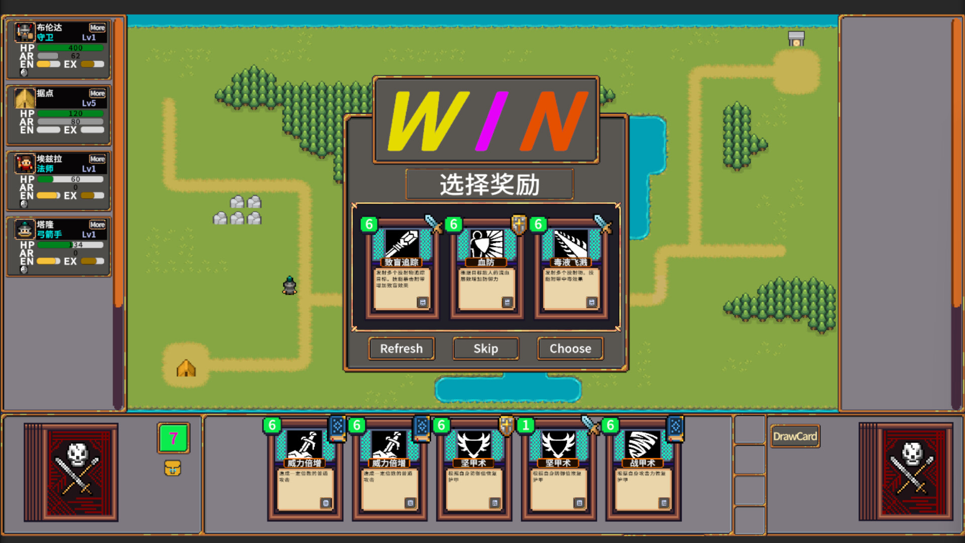 Seven Relics screenshot 10