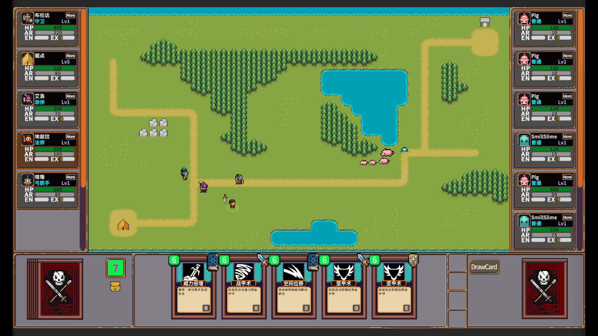 Seven Relics screenshot 8
