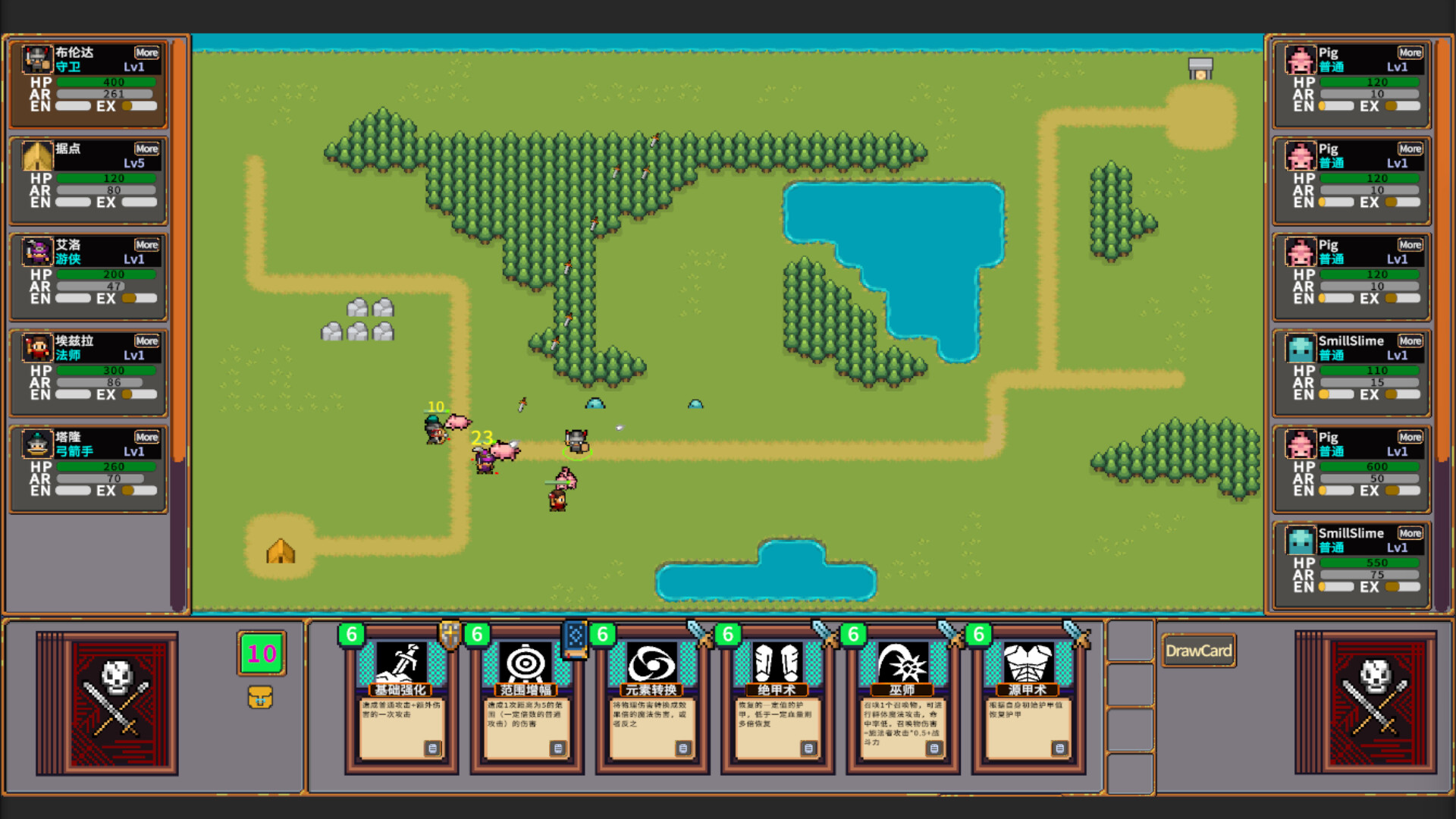 Seven Relics screenshot 5