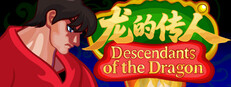 Descendants of the Dragon