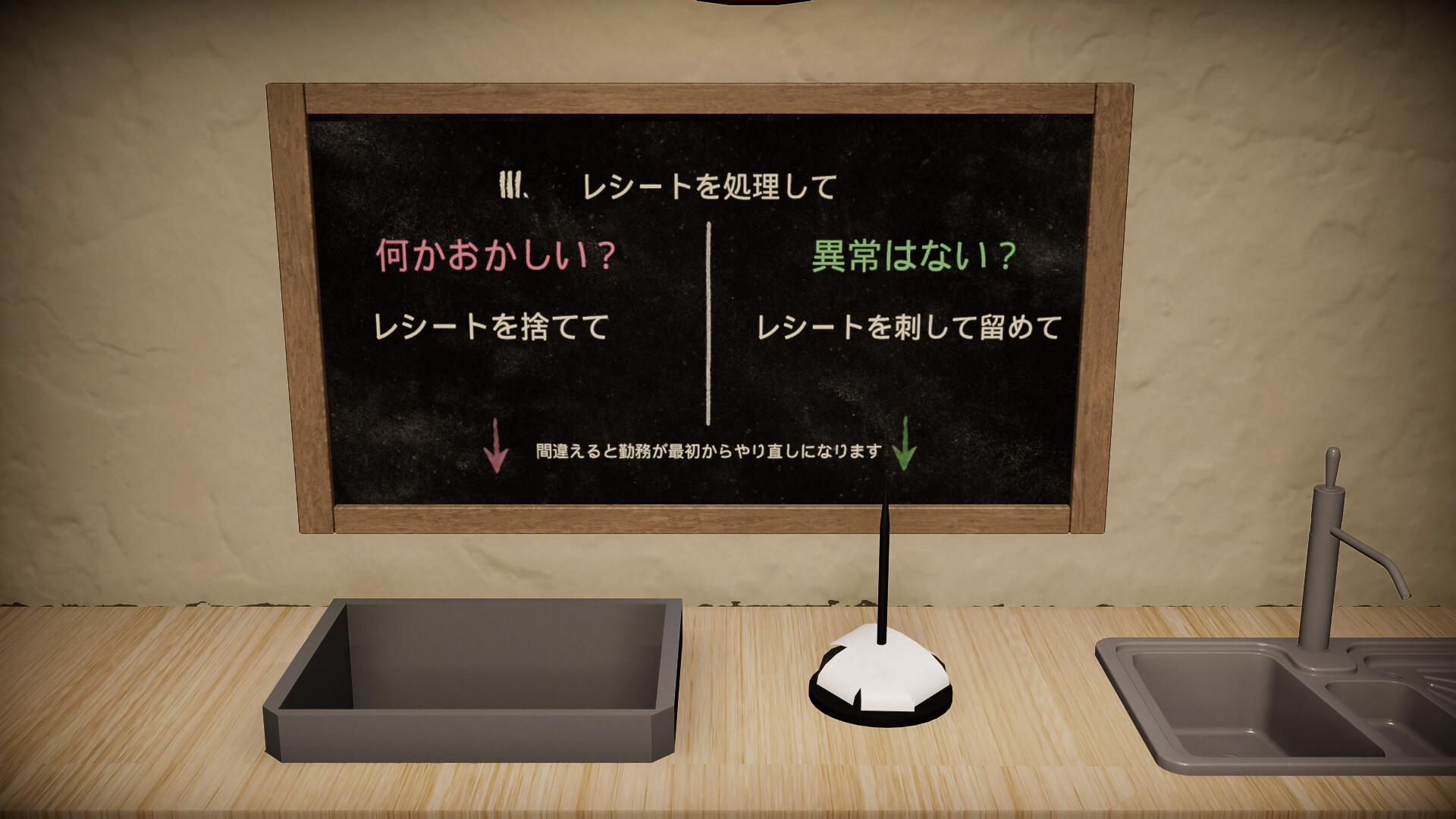 スクリーンショット 7