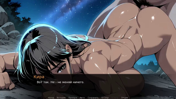 Любовь в Каждой Ноте screenshot