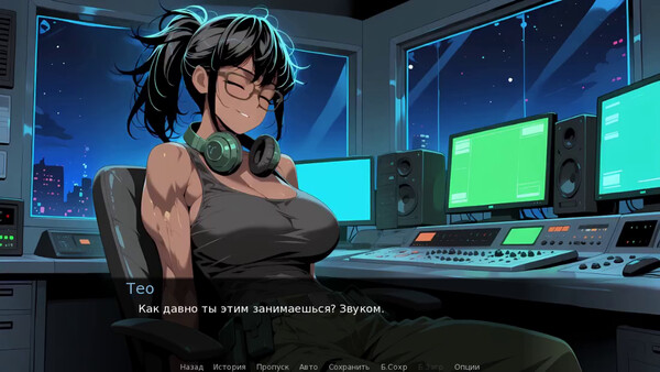 Любовь в Каждой Ноте screenshot