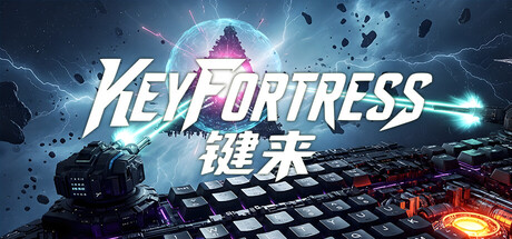 KeyFortress