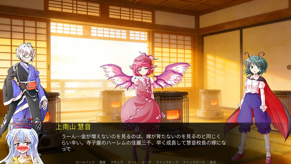 スクリーンショット