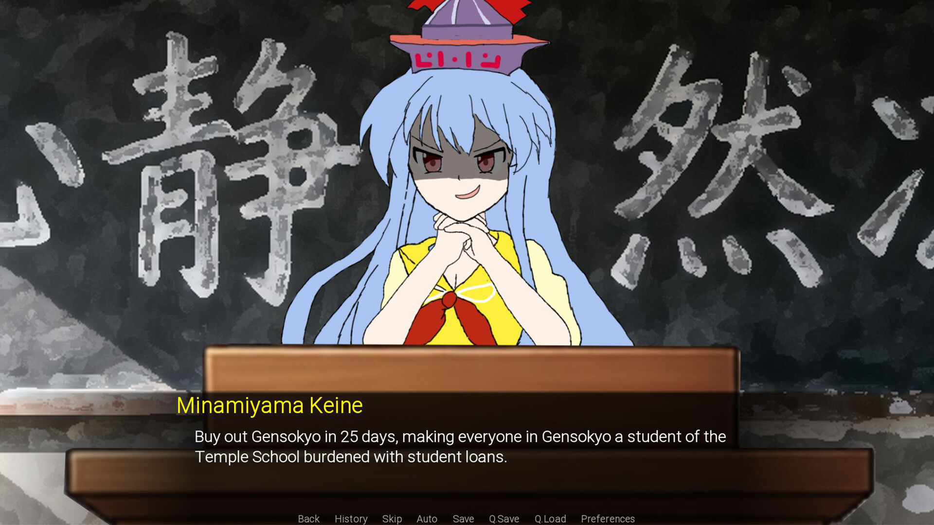 Touhou: Records of Wealth-Seeking – Screenshot 1