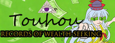 东方求财史记 Touhou: Records of Wealth-Seeking Banner