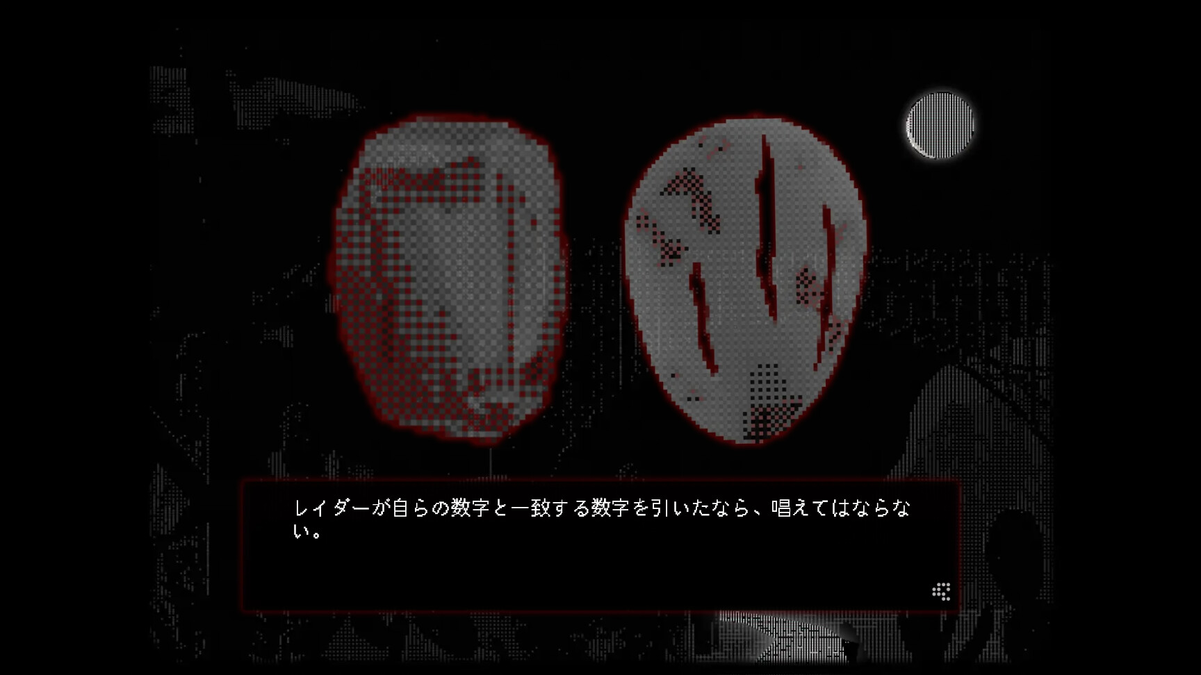 Make Moku Proudのスクリーンショット 1