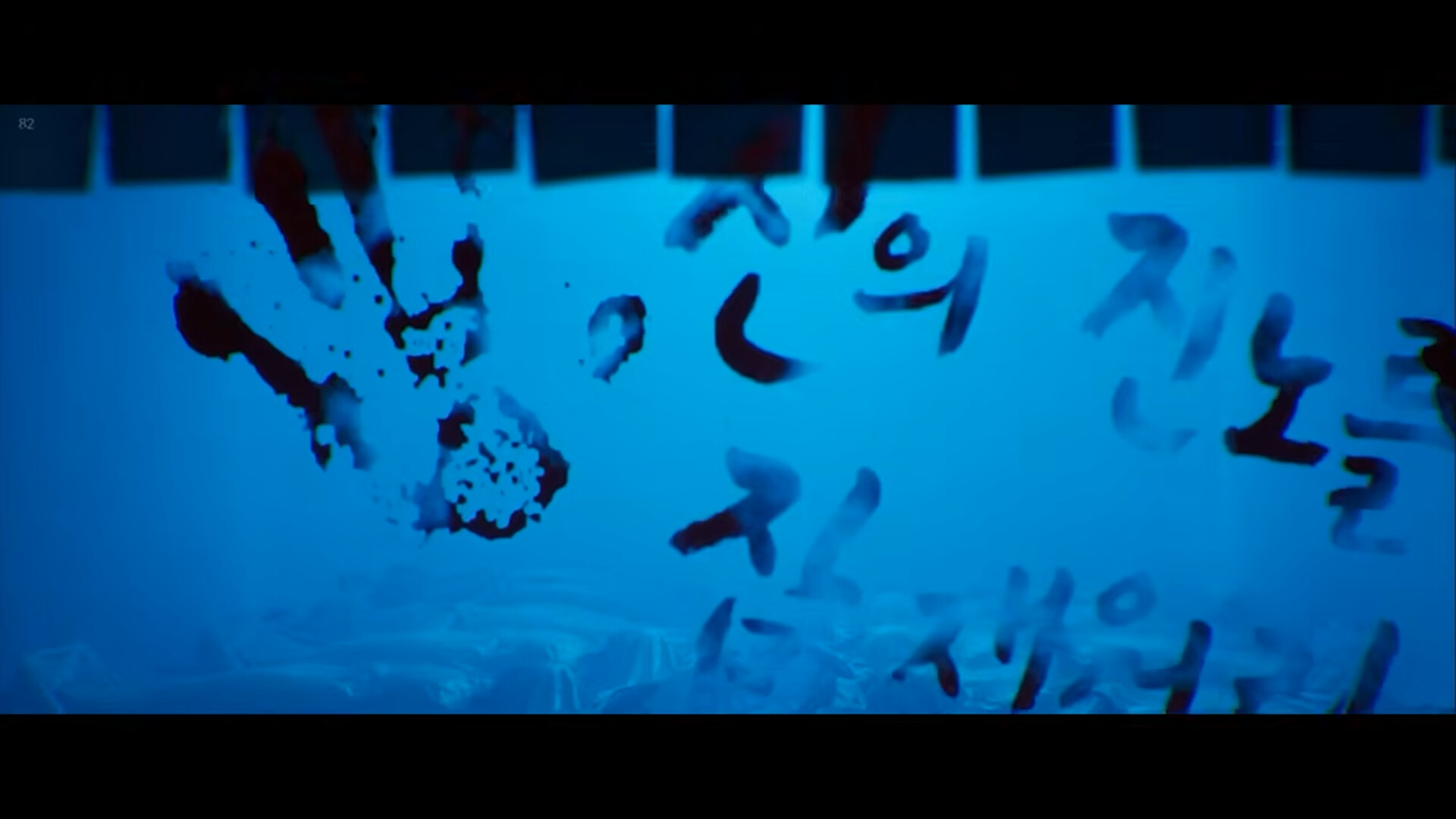 Black Wedding screenshot #4