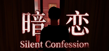 SILENT CONFESSION Banner