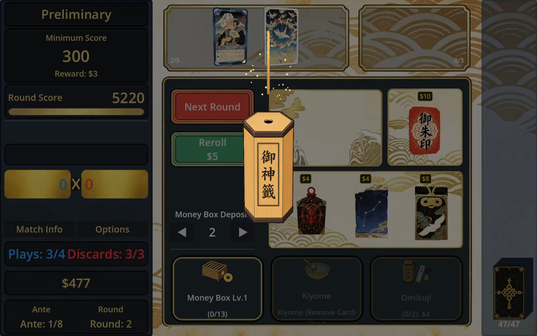 TenguHanafuda screenshot 5