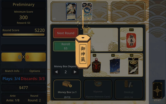TenguHanafuda screenshot