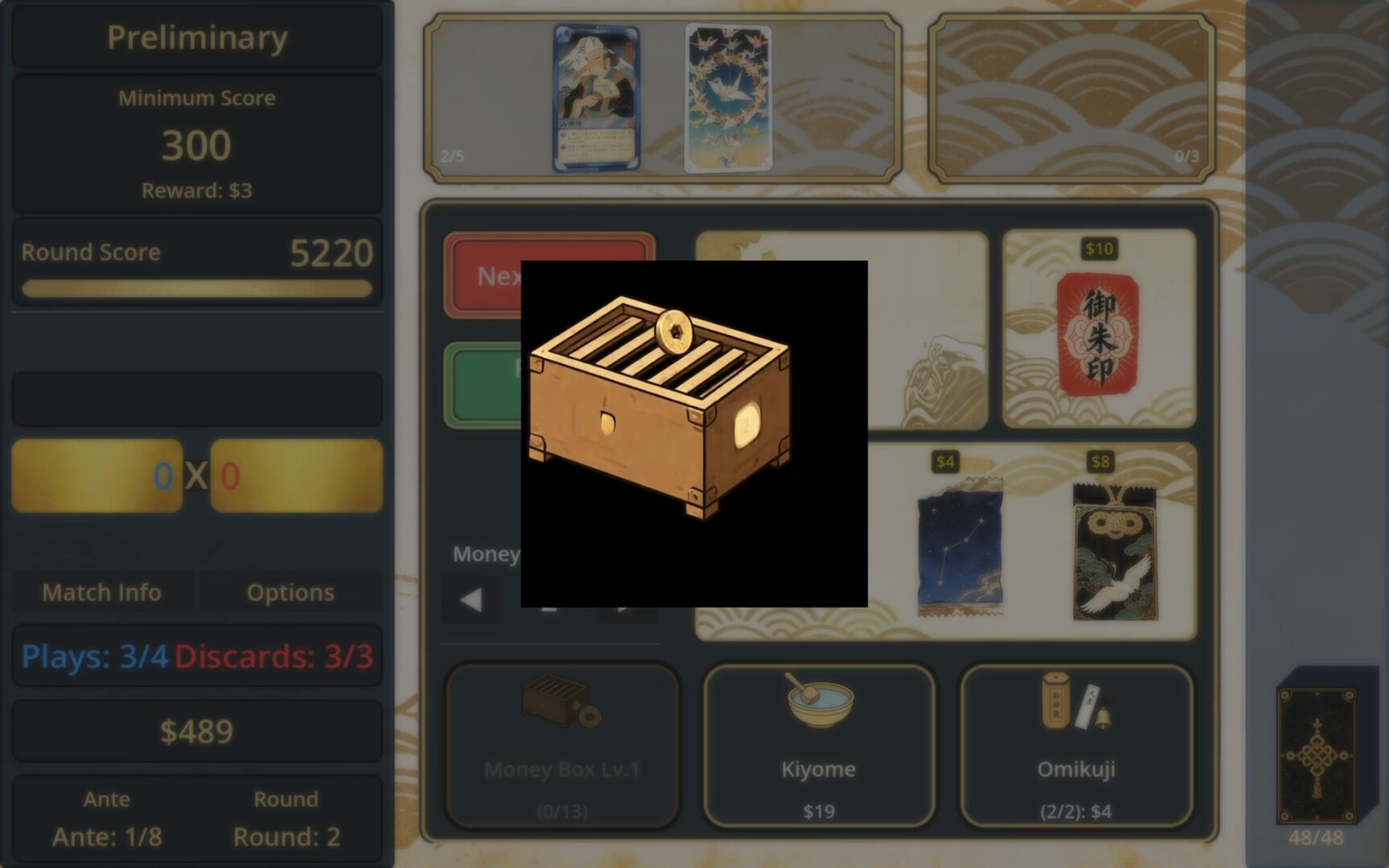 TenguHanafuda screenshot 4